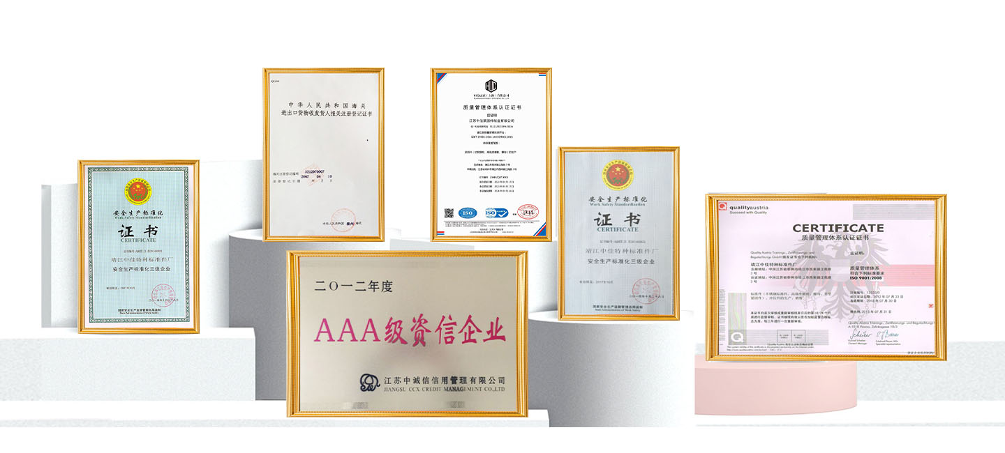 荣誉证书